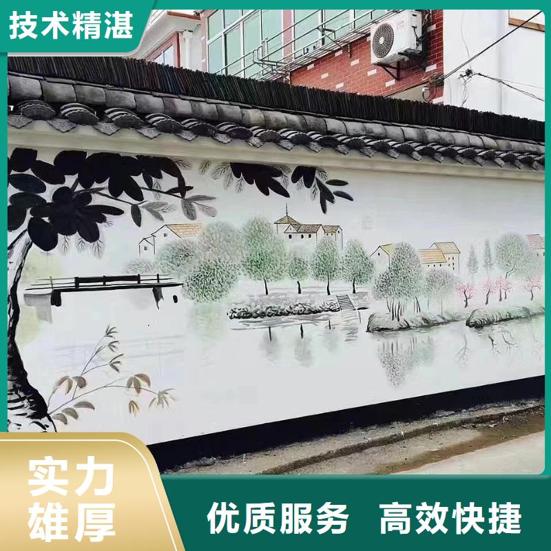 苏州常熟墙面美化彩绘手绘墙绘画艺术创作