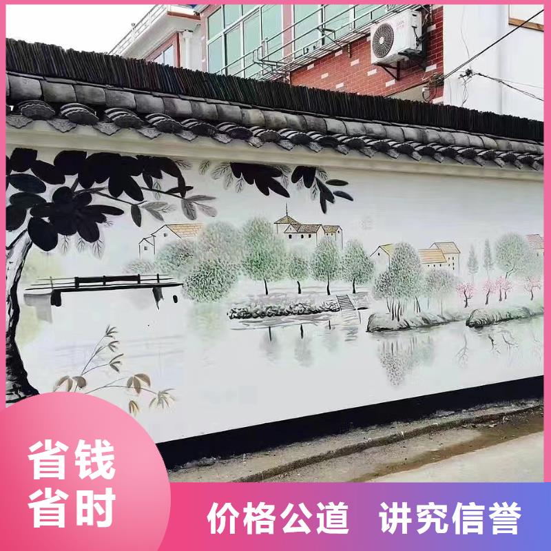 墙面彩绘墙体手绘壁画师团队