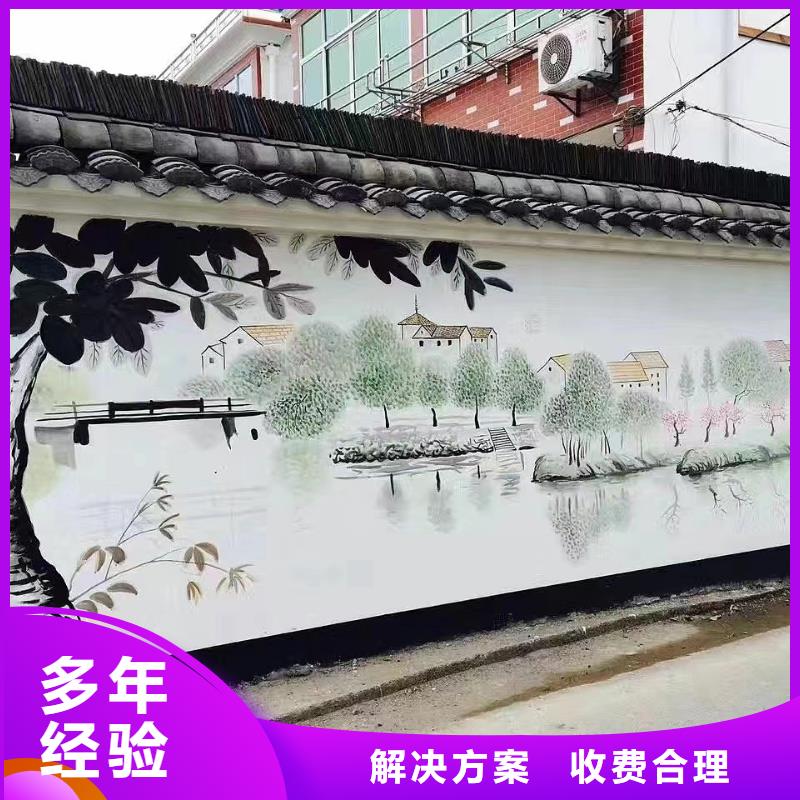 外墙彩绘手绘墙绘画涂鸦工作室