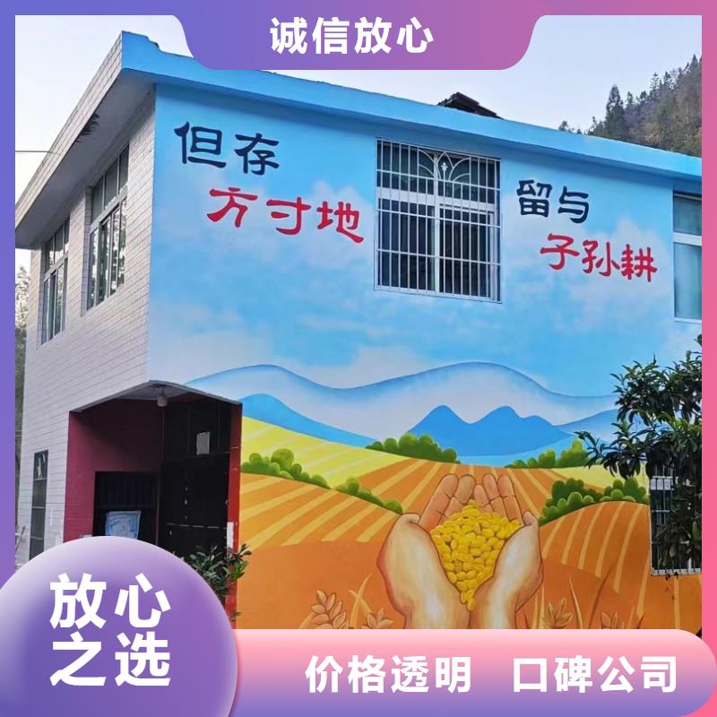 外墙彩绘手绘墙绘画涂鸦工作室