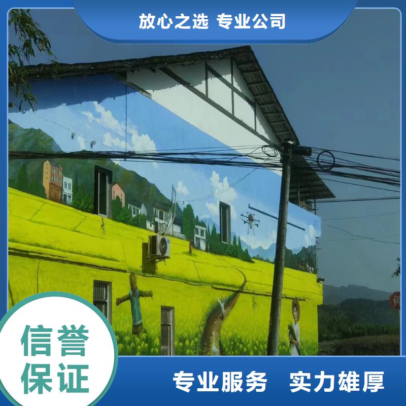 三沙市水泥浮雕壁画彩绘手绘工作室