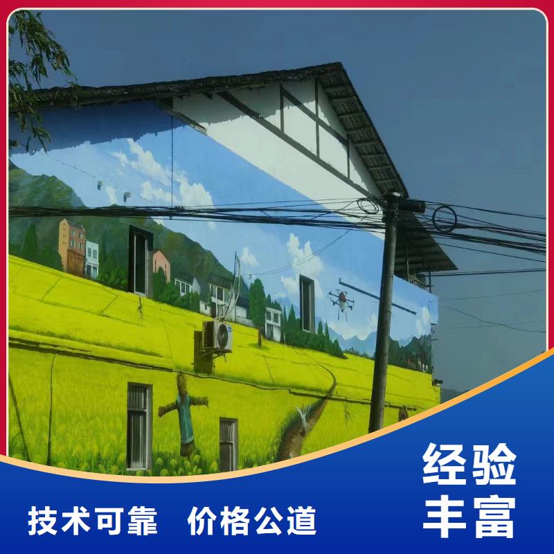 文化墙彩绘手绘墙绘画公司