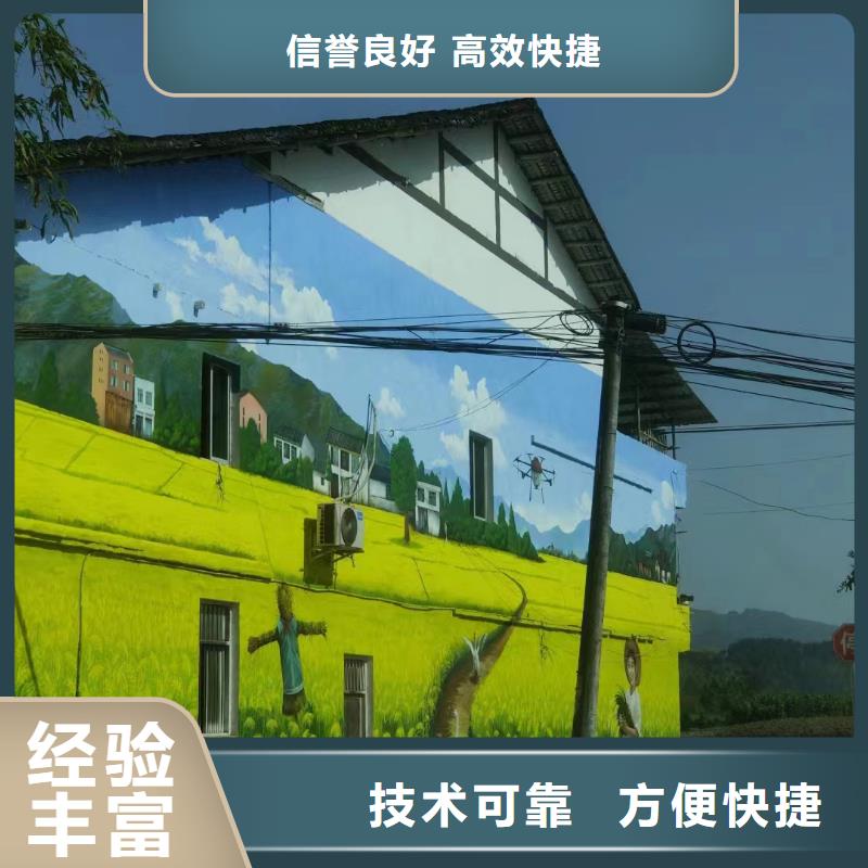 壁画彩绘手绘墙绘团队