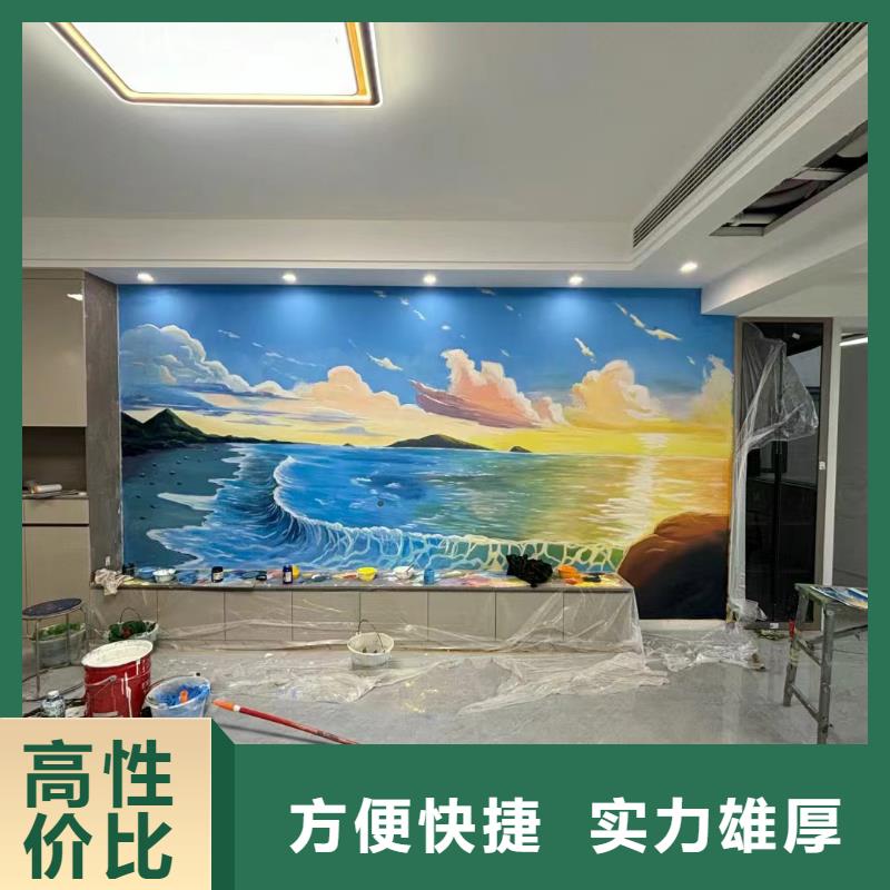 壁画彩绘手绘墙绘团队
