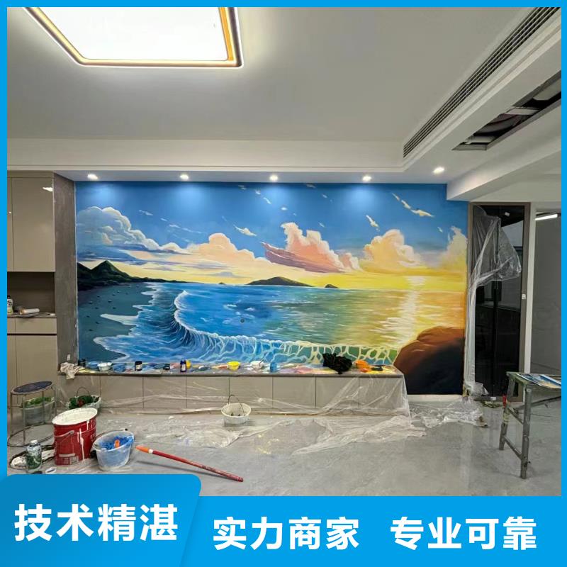 文化墙彩绘手绘墙绘壁画工作室