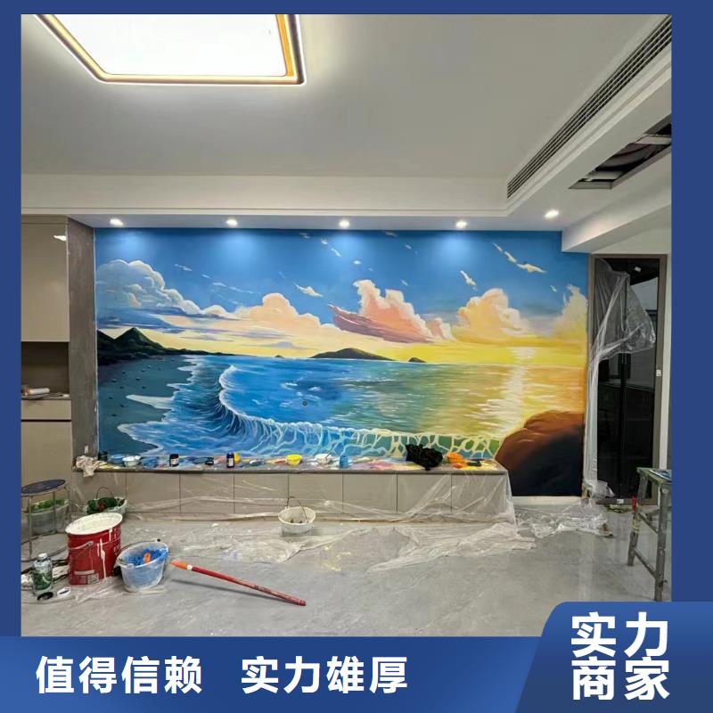 幼儿园彩绘手绘墙绘画工作室