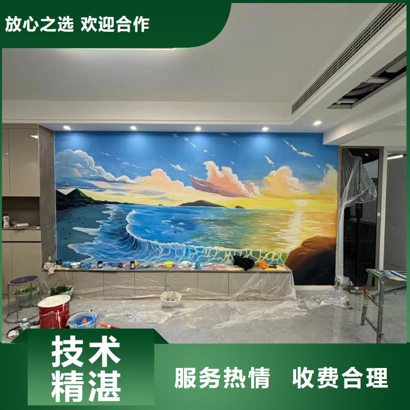 三穗镇远岑巩墙绘墙体彩绘壁画公司