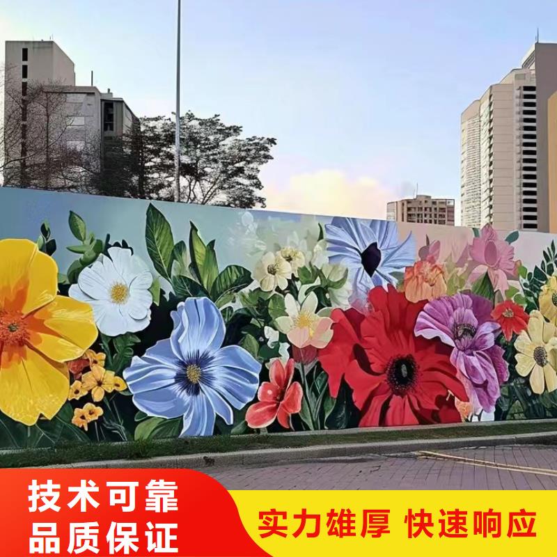 墙面彩绘墙体手绘壁画师团队