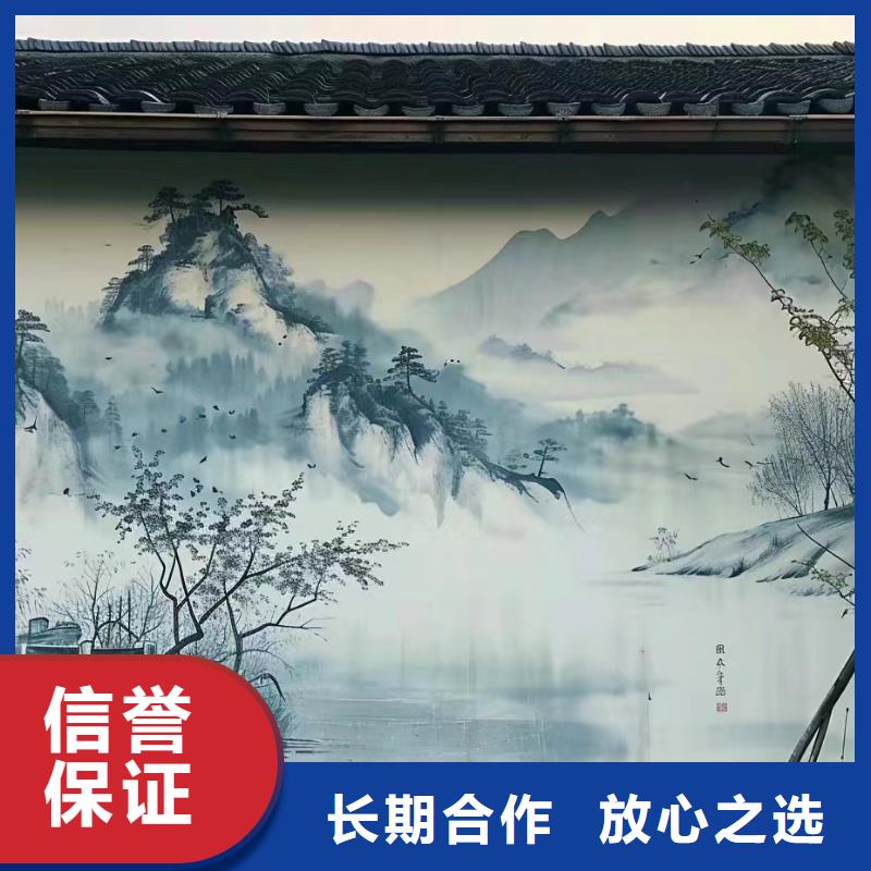 南平松溪政和外墙彩绘手绘壁画公司