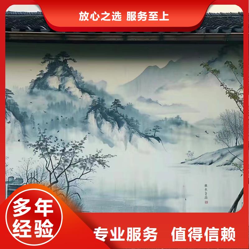 天柱锦屏剑河美丽乡村彩绘手绘墙绘画团队