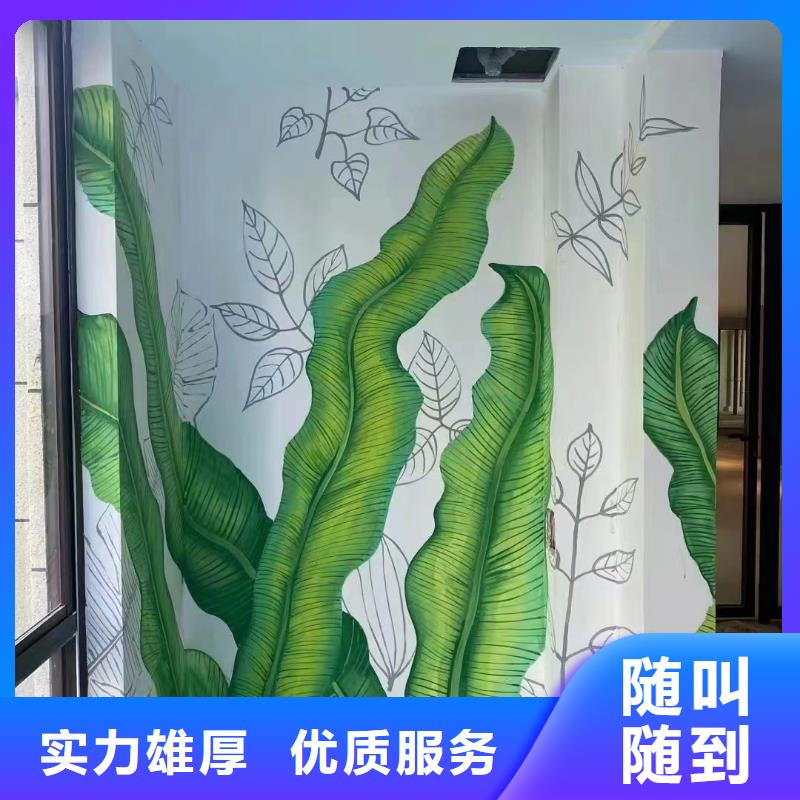 重庆酉阳涂鸦壁画墙绘工作室