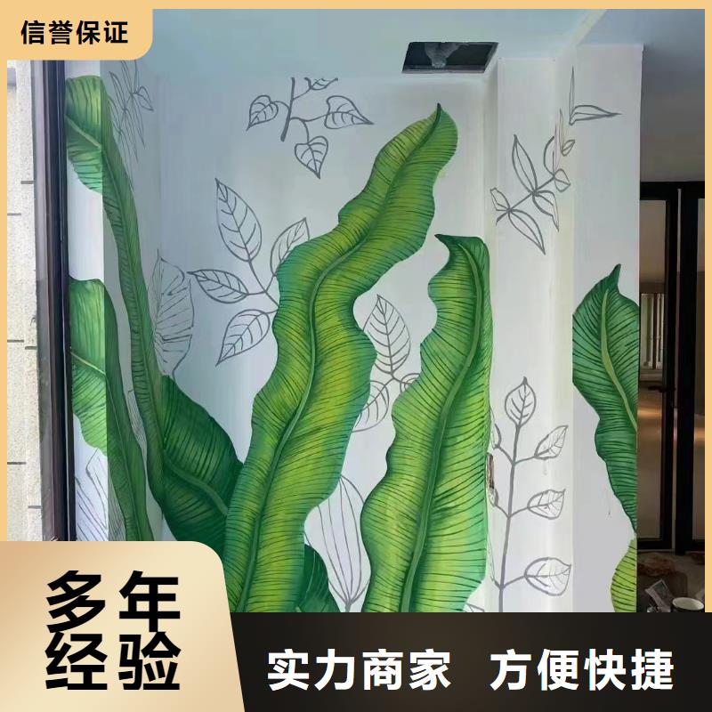 宿迁沭阳涂鸦手绘壁画工作室