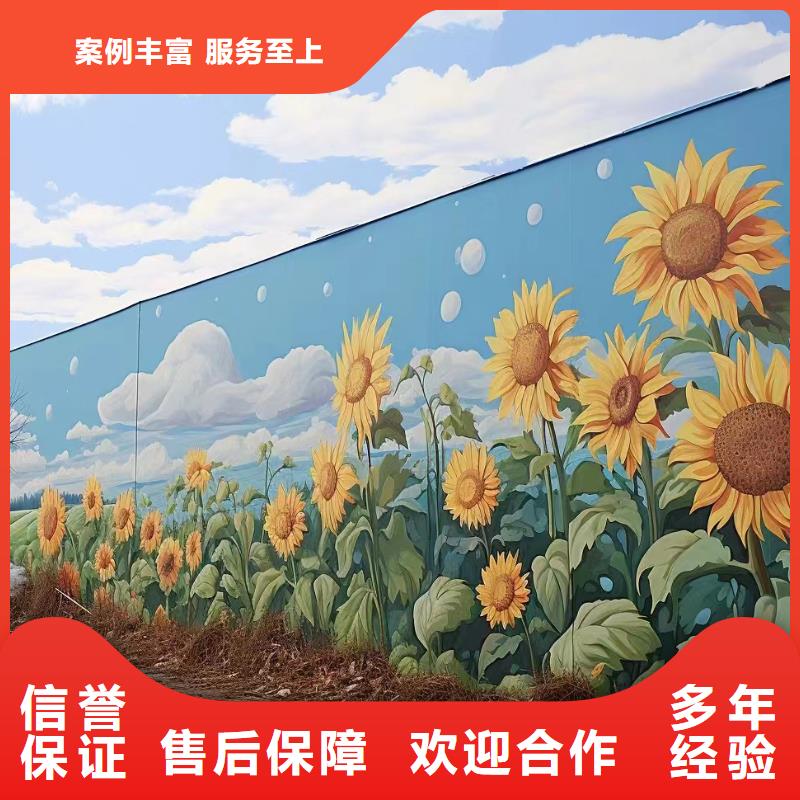 南京高淳外墙彩绘手绘墙绘画团队
