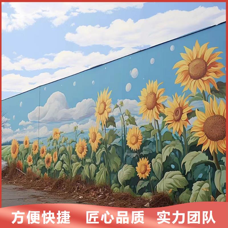 文化墙彩绘手绘墙绘画工作室