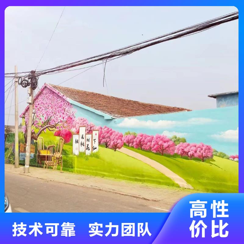 武汉汉南文化墙彩绘手绘墙画工作室