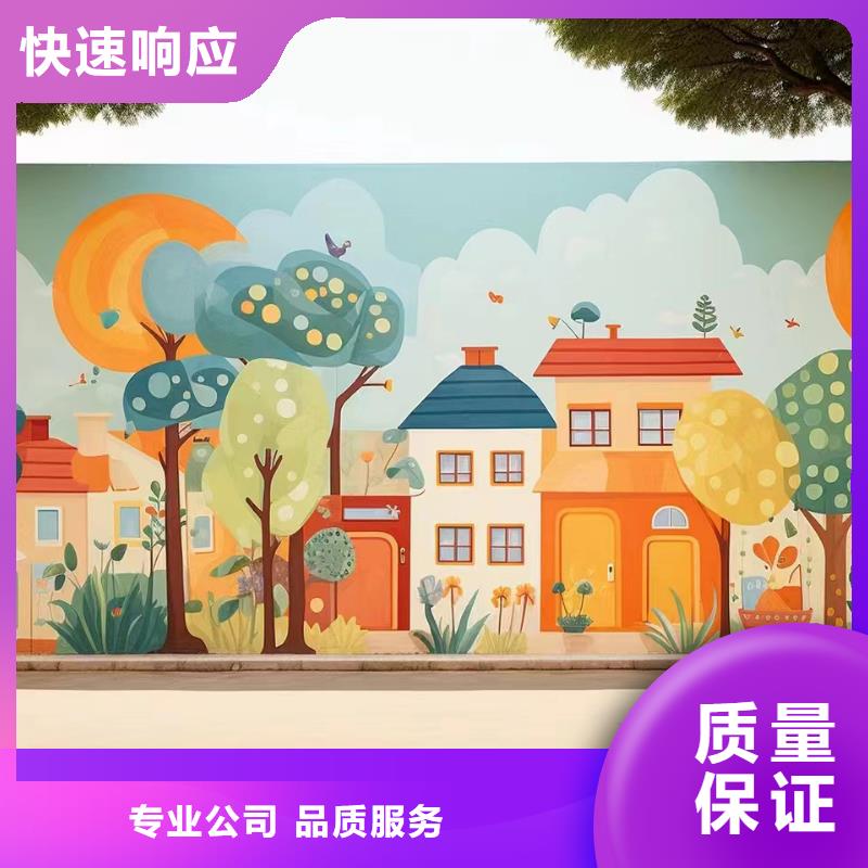 重庆彭水外墙彩绘手绘墙绘画公司