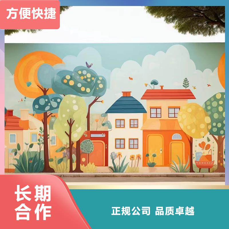 外墙彩绘手绘墙绘画涂鸦公司