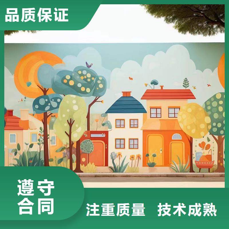 美丽乡村彩绘手绘墙绘工作室