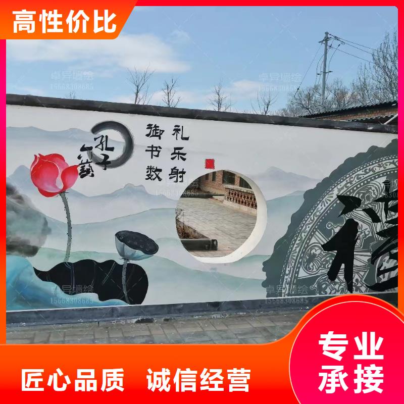 涂鸦壁画彩绘手绘墙公司