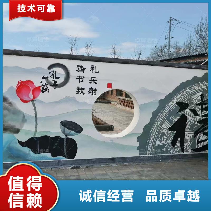 外墙彩绘手绘墙绘画涂鸦公司