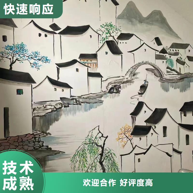 墙绘手绘墙涂鸦壁画工作室