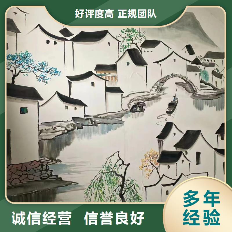 文化墙彩绘手绘墙绘画工作室