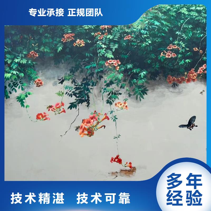 墙绘手绘墙彩绘壁画公司团队