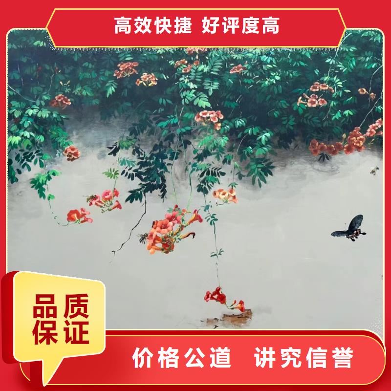 壁画彩绘手绘涂鸦绘画工作室