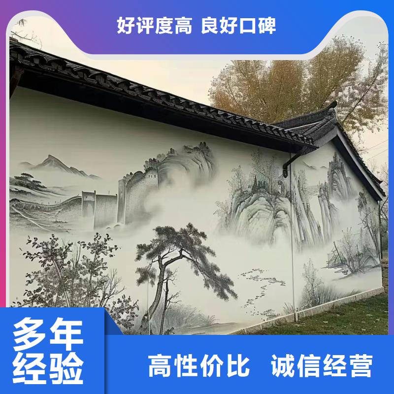 玉林陆川博白美丽乡村彩绘手绘壁画工作室