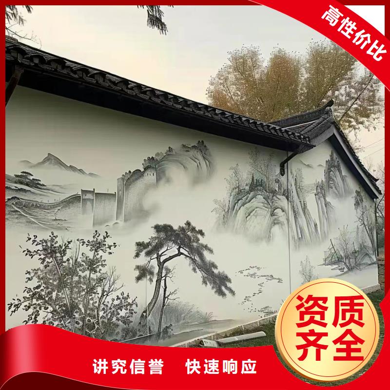 乡村振兴彩绘手绘墙绘工作室