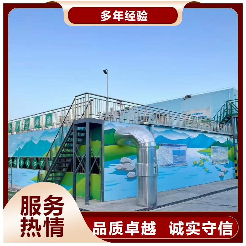 墙面绘画墙体绘画壁画公司团队