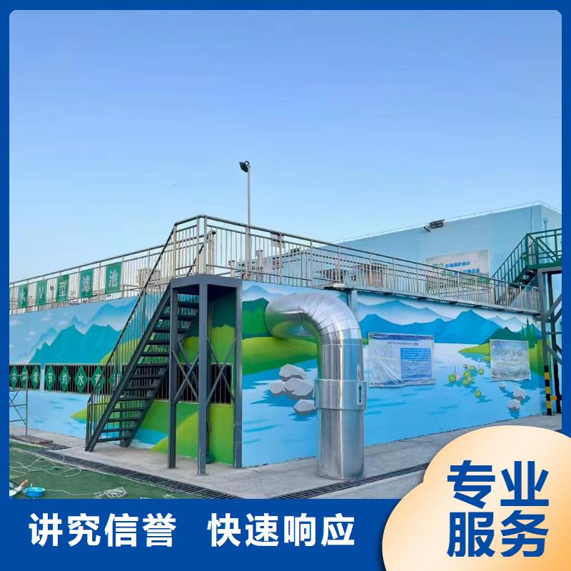 外墙彩绘手绘墙绘公司团队