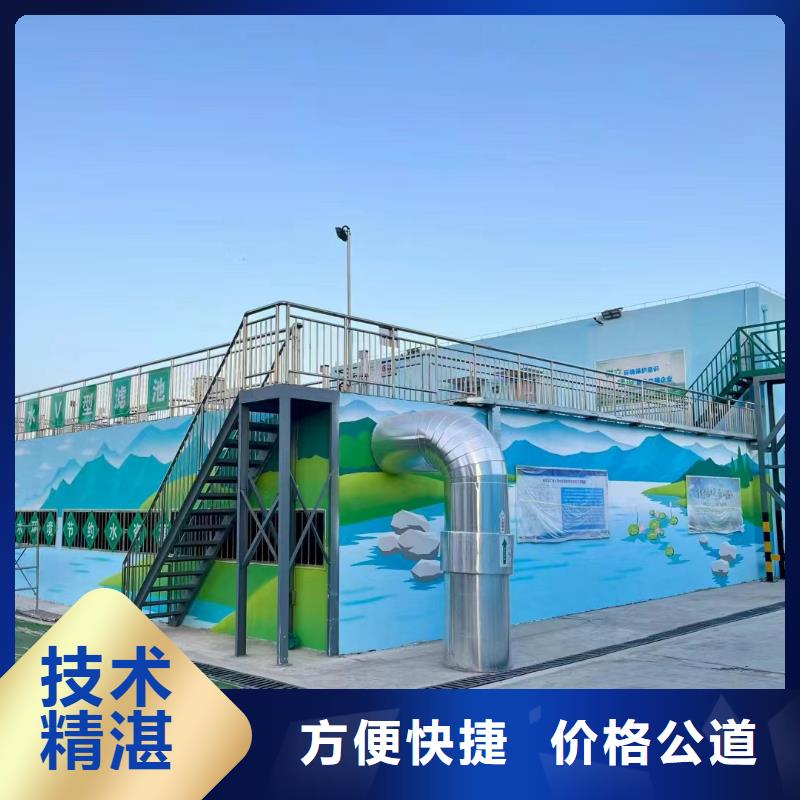 墙绘壁画墙体彩绘涂鸦公司