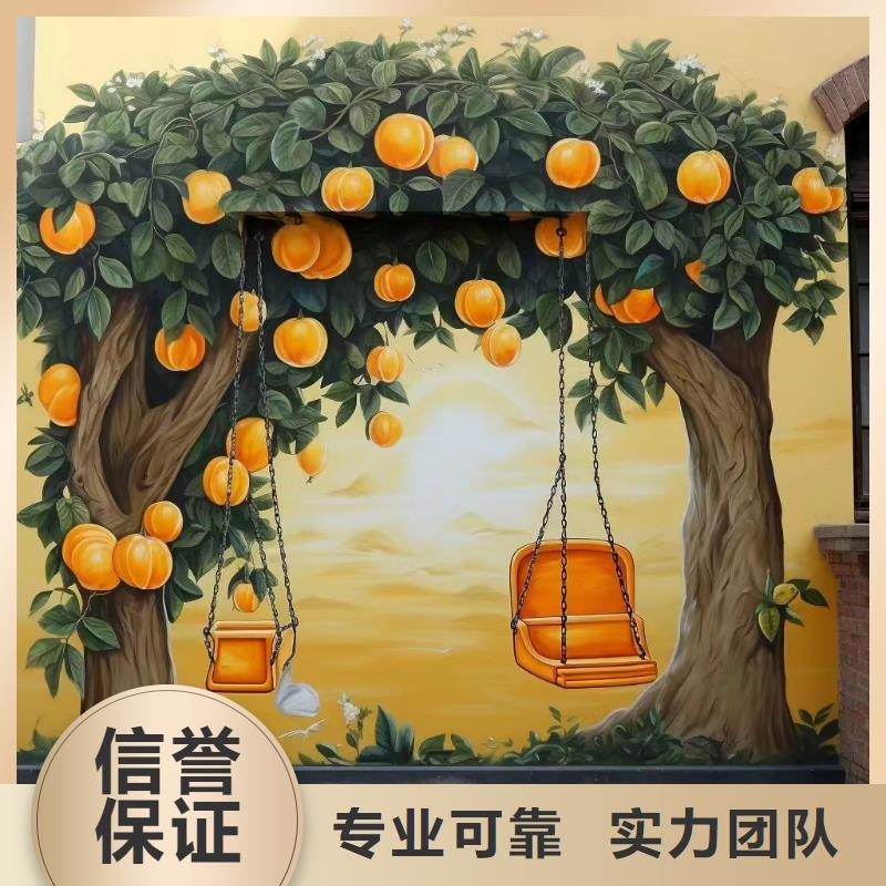 美丽乡村彩绘手绘墙绘团队
