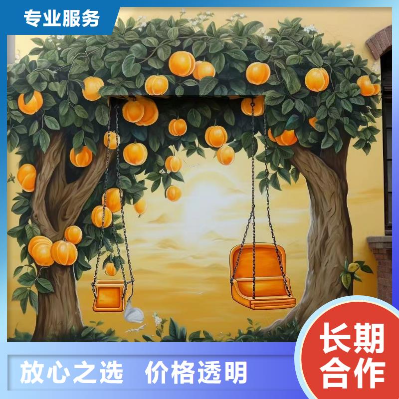 外墙彩绘手绘墙绘画涂鸦公司
