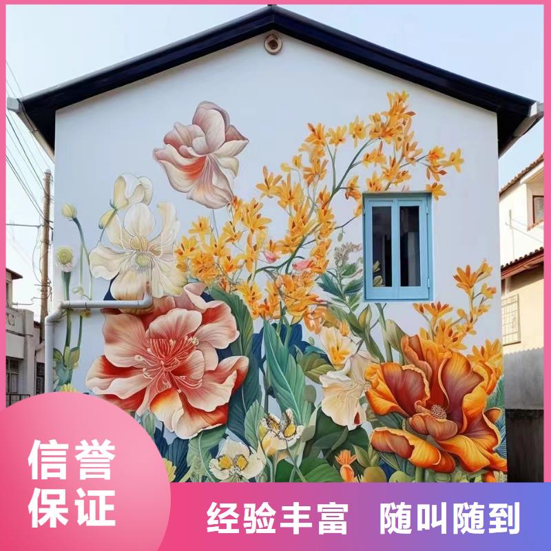 临高县墙面美化彩绘手绘墙绘画工作室