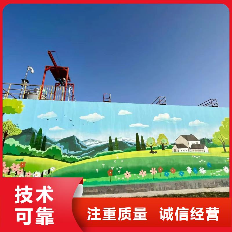 南京高淳外墙彩绘手绘墙绘画团队