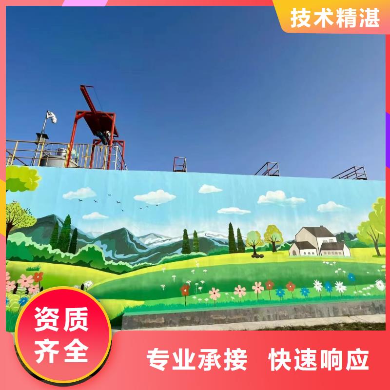 攀枝花壁画彩绘手绘墙绘画艺术创作