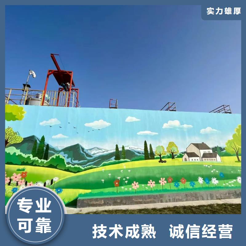 墙面彩绘墙体手绘壁画师团队