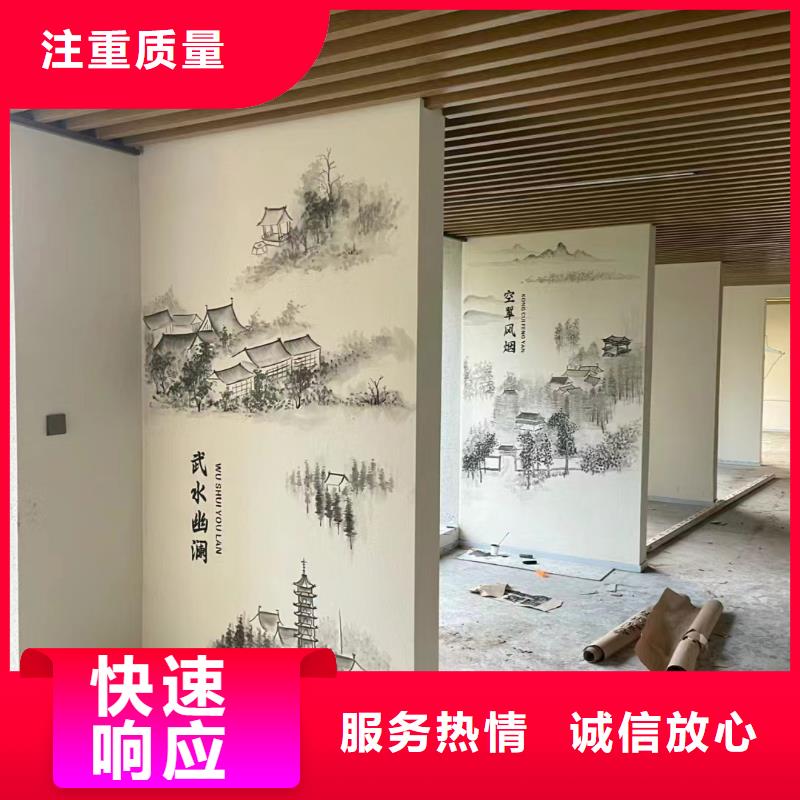墙绘壁画墙体彩绘涂鸦公司