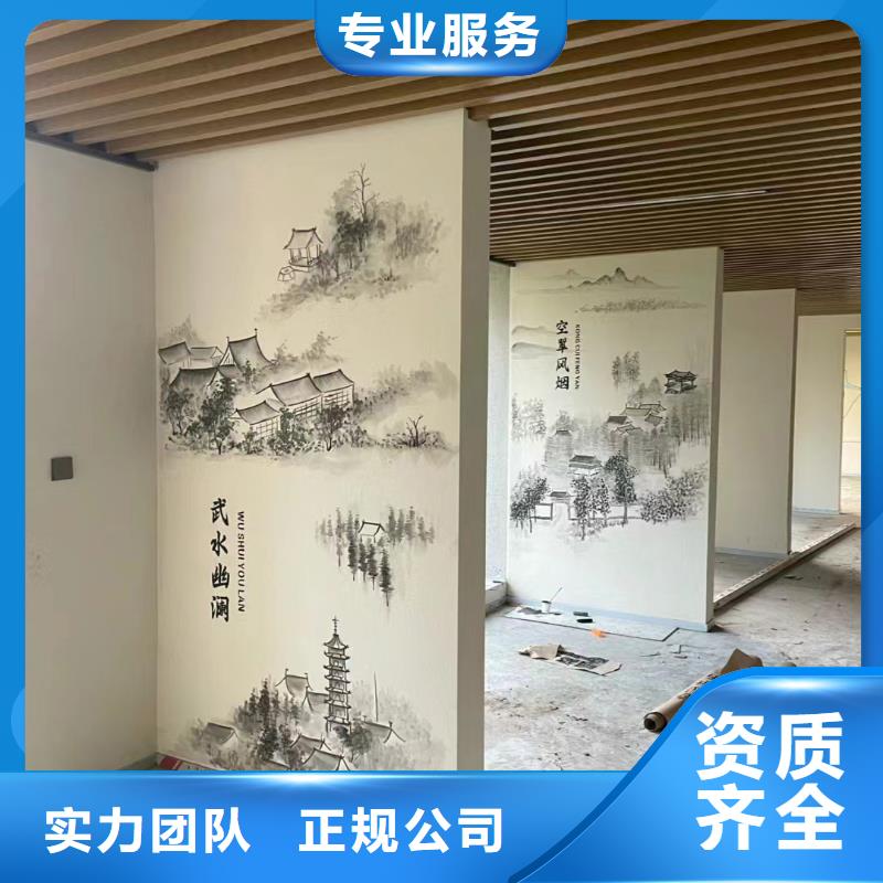 宜昌远安兴山美丽乡村彩绘手绘壁画团队