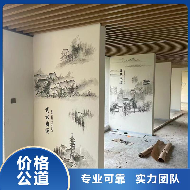 艺术墙彩绘手绘墙绘工作室