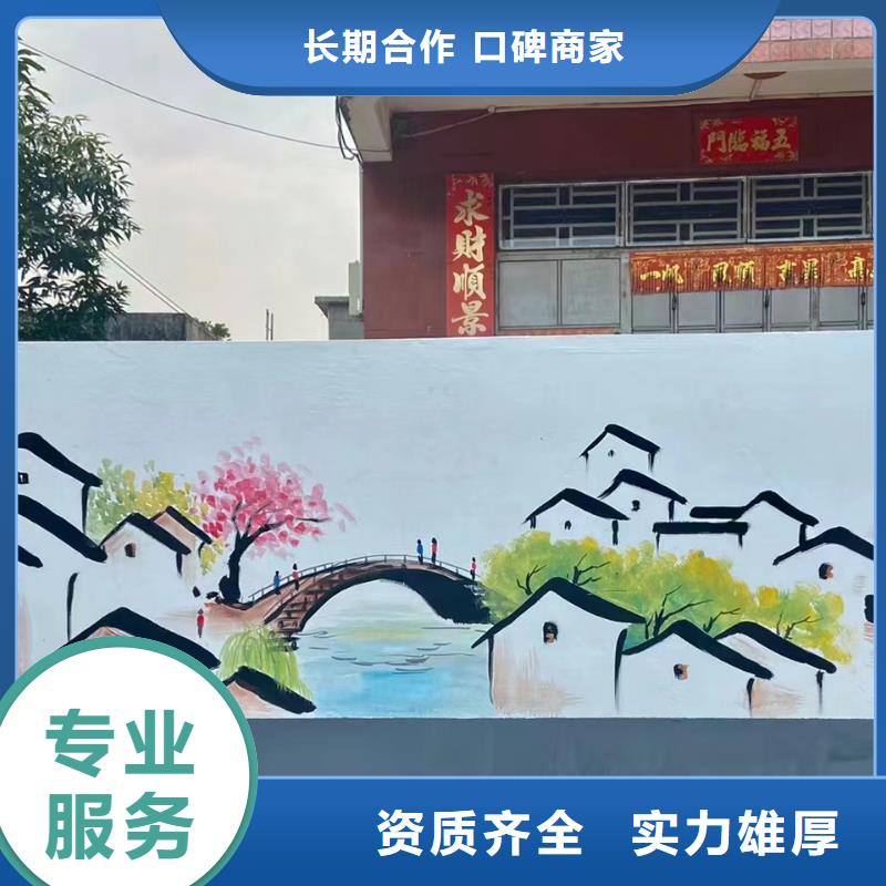 随州广水文化墙彩绘手绘墙绘画团队