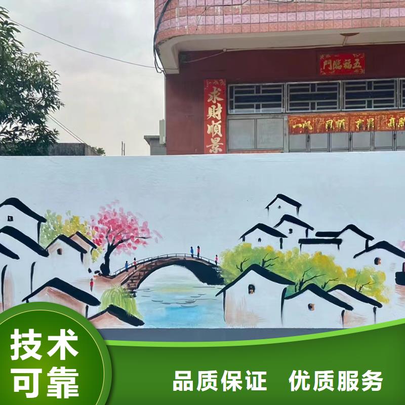 墙绘手绘墙涂鸦壁画工作室