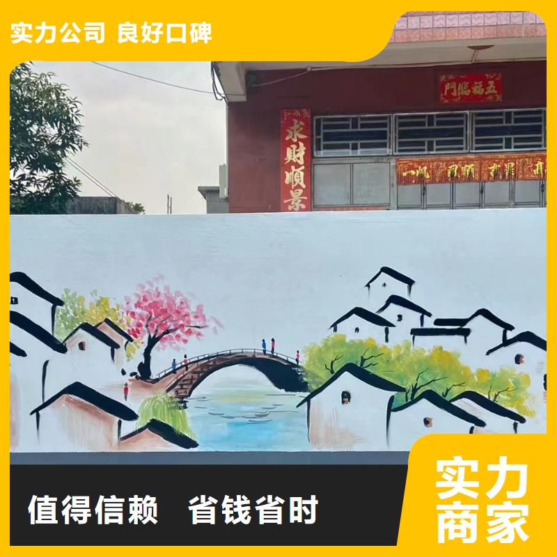 壁画彩绘手绘涂鸦绘画团队