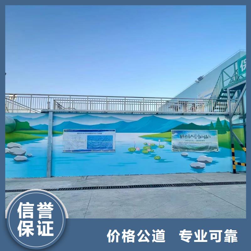 乡村振兴墙绘手绘墙彩绘公司