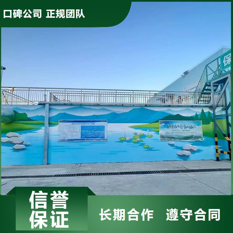贺州富川乡村振兴墙绘手绘墙绘画团队