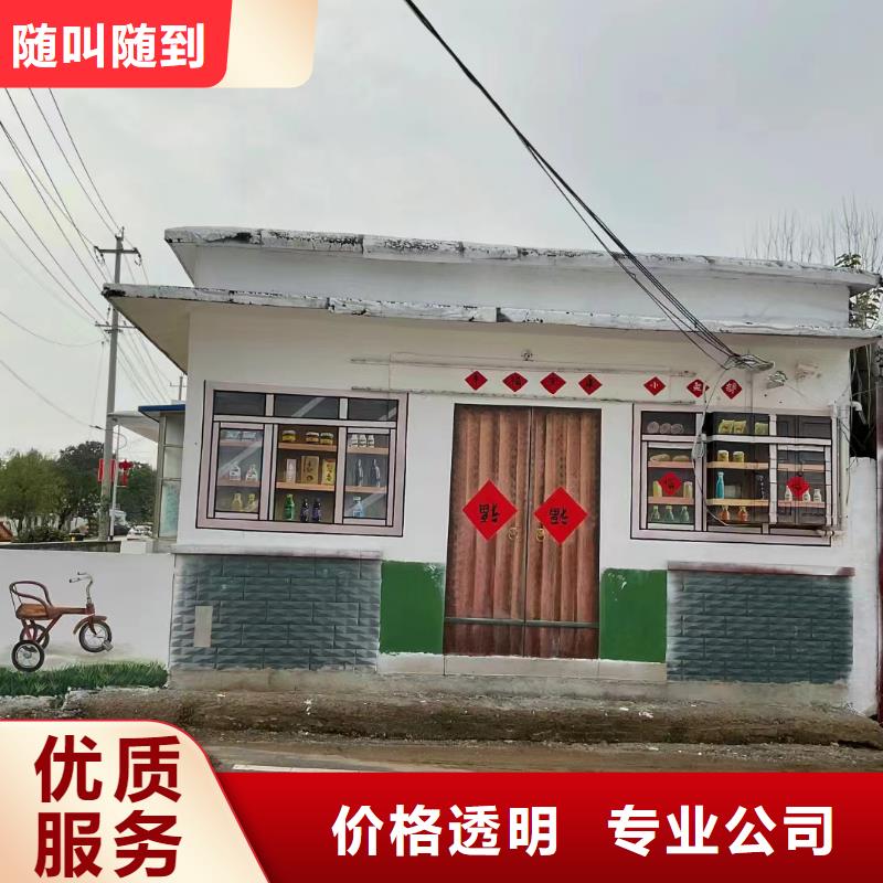 墙体手绘墙面绘画涂鸦工作室