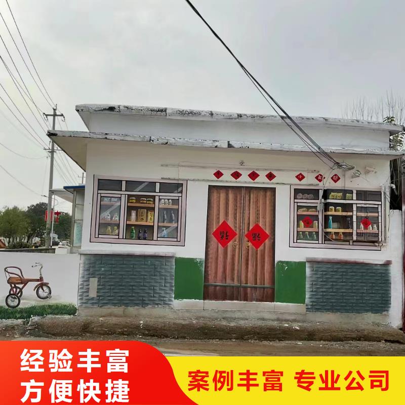 墙面彩绘墙体手绘壁画师公司