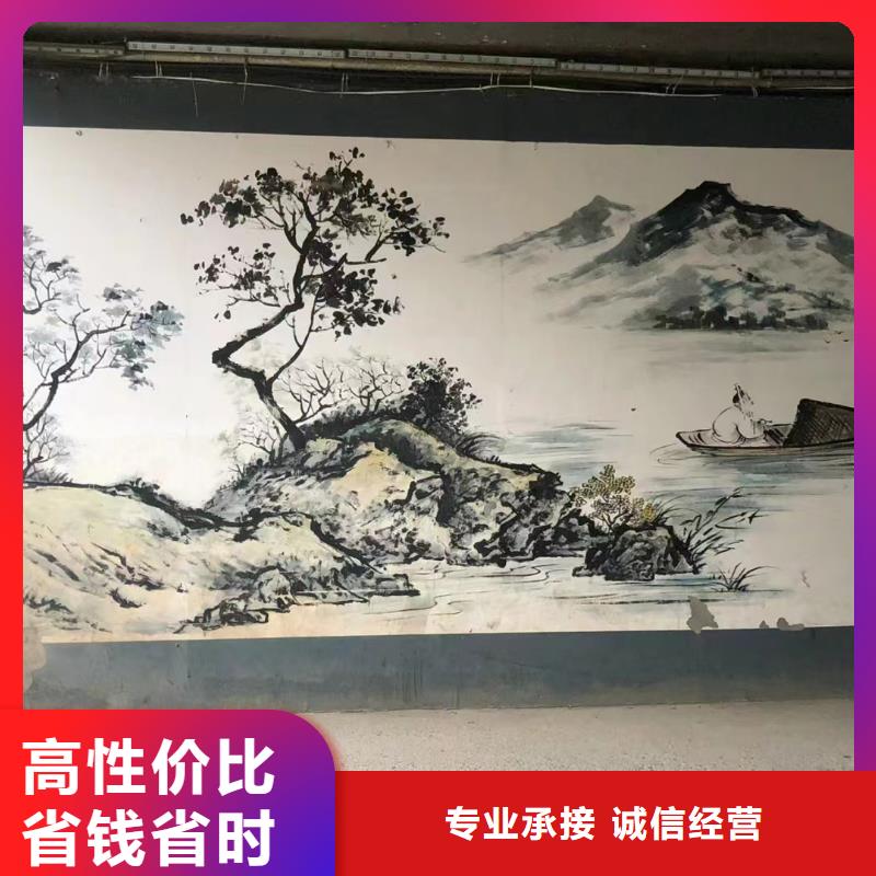 美丽乡村振兴彩绘墙绘公司